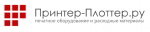 Логотип cервисного центра Принтер-плоттер.ру