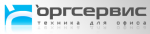 Логотип cервисного центра Оргсервис