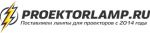 Логотип cервисного центра Proektorlamp.ru