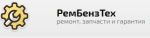 Логотип сервисного центра РемБензТех
