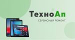 Логотип сервисного центра ТехноАп