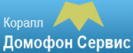 Логотип cервисного центра Коралл домофон сервис