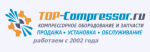 Логотип сервисного центра Топ-Компрессор