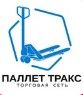 Логотип cервисного центра Паллет Тракс центр