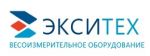 Логотип cервисного центра Экситех