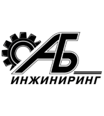 Логотип cервисного центра АБ-Инжиниринг