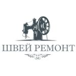 Логотип cервисного центра Швей-ремонт