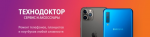 Логотип сервисного центра Технодоктор