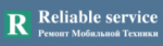 Логотип сервисного центра Sc-rmt.ru