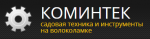 Логотип сервисного центра Коментек-К