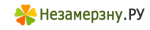 Логотип cервисного центра Незамерзну.ру