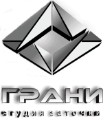 Логотип сервисного центра Грани