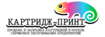 Логотип cервисного центра Картридж-Принт