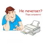 Логотип cервисного центра ППК - МСК