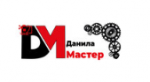 Логотип cервисного центра Данила-Мастер
