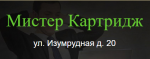 Логотип cервисного центра Комп-картридж сервис