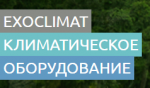 Логотип сервисного центра Экзоклимат
