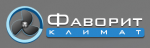 Логотип сервисного центра Фаворит-климат