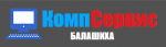 Логотип сервисного центра КомпСервис Балашиха