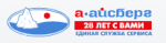 Логотип сервисного центра А-Айсберг