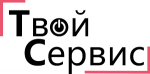 Логотип cервисного центра Твой Сервис
