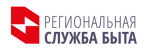 Логотип сервисного центра Региональная Служба Быта