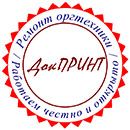 Логотип сервисного центра Докпринт