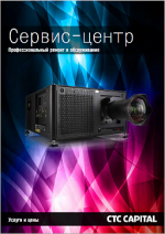 Логотип сервисного центра ТДДС-Столица-8