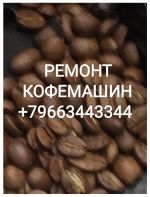 Логотип сервисного центра Реммастербыт