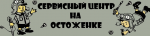 Логотип сервисного центра 3/14