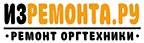 Логотип сервисного центра Изремонта.ру