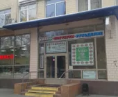 Сервисный центр Респект фото 1