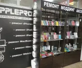 Сервисный центр Applepro фото 1