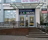 Сервисный центр Applepro фото 3