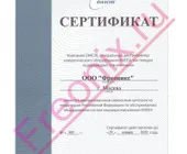 Сервисный центр Фреоникс фото 4