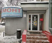 Сервисный центр Рида+ фото 1