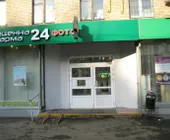 Сервисный центр Ритмикс сервис фото 3