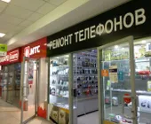 Сервисный центр Gadget Mobi фото 1