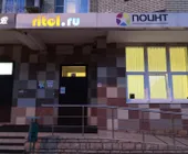Сервисный центр Ритол фото 2