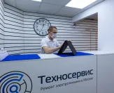 Сервисный центр Техносервис фото 1 Сервисный центр Техносервис фото 1