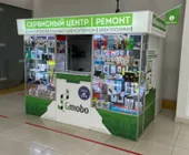 Сервисный центр Gmobo фото 4