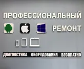 Сервисный центр Premiumservice. Store фото 5
