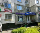 Сервисный центр Дом быта Профи фото 2