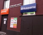 Сервисный центр Селтоп-сервис фото 1