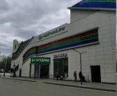 Сервисный центр GSM Reviston фото 2