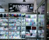 Сервисный центр Grand-Master фото 1