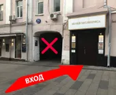 Сервисный центр MacMed фото 4