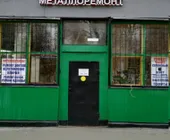 Сервисный центр Servisplus. pro фото 1