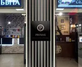 Сервисный центр ПрофМастер фото 4