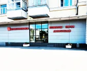 Сервисный центр Домотехника фото 3